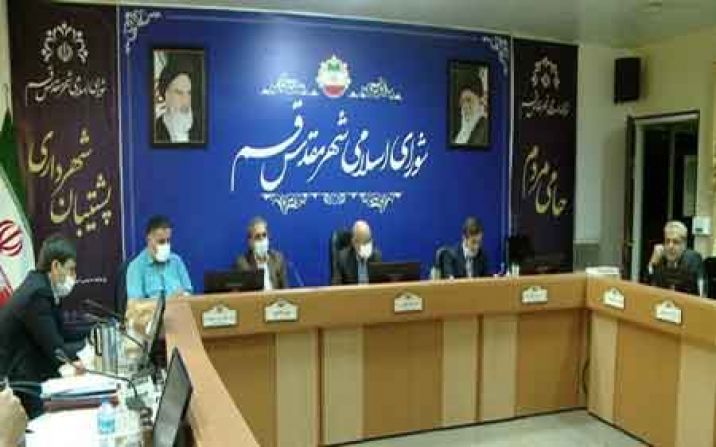تصویب سند برنامه راهبردی پنج ساله دوم شهرداری قم تصویب سند برنامه راهبردی پنج ساله دوم شهرداری قم